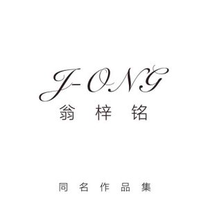 Dengarkan lagu Yuan Lai Ru Ci (完整版) nyanyian 翁梓铭 dengan lirik