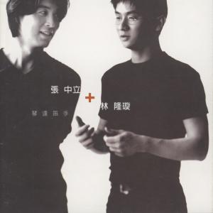 收听林隆璇的淚海歌词歌曲