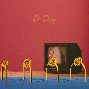 อัลบัม D-day ศิลปิน Brick