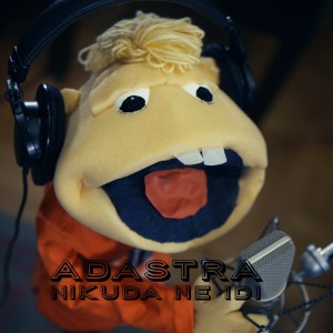 Album Nikuda ne idi oleh Adastra