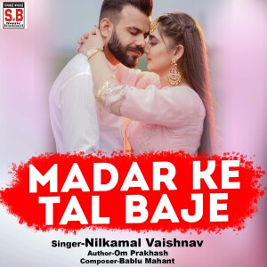 Listen to Madar Ke Tal Baje song with lyrics from Nilkamal Vaishnav