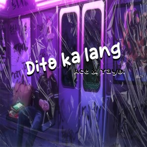 yayoi的專輯Dito Ka Lang