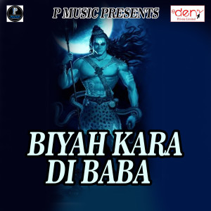 收听Monu Bedardi的Bhangiya Ghor Ghor Ke Maar Lijiye歌词歌曲