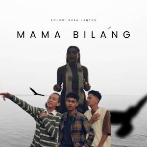 ดาวน์โหลดและฟังเพลง MAMA BILANG (Remastered) พร้อมเนื้อเพลงจาก Koloni Rusa Jantan
