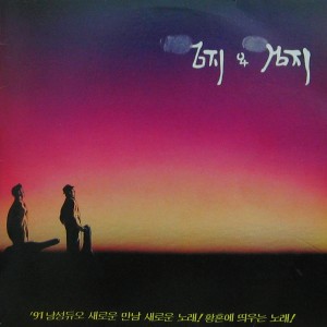 收聽엄지와 검지的그대 You歌詞歌曲