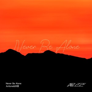 Album Never Be Alone from Avitone
