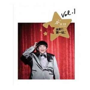 ดาวน์โหลดและฟังเพลง It's My Time (OT: It's My Time) พร้อมเนื้อเพลงจาก 林育群