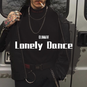 ดาวน์โหลดและฟังเพลง Love The Way You Lie（Remix） (Remix) พร้อมเนื้อเพลงจาก DJ杨洋