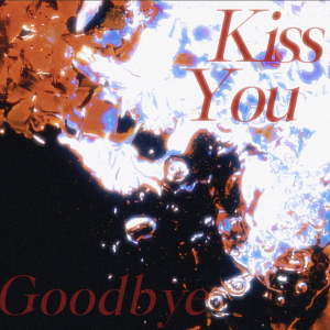 收听魔法老头欣欣子的Kiss You Goodbye (cover: 张真源) (完整版)歌词歌曲