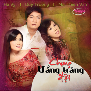 收聽Mai Thiên Vân的LK Làm Dâu Xứ Lạ & Thuyền Xa Bến Đỗ歌詞歌曲