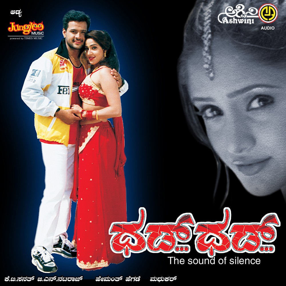 Spain Deshada