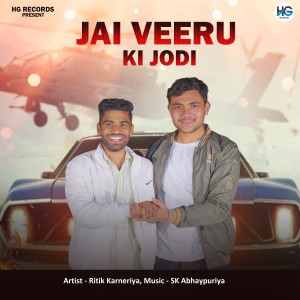 Listen to Jai Veeru Ki Jodi song with lyrics from Ritik Karneriya
