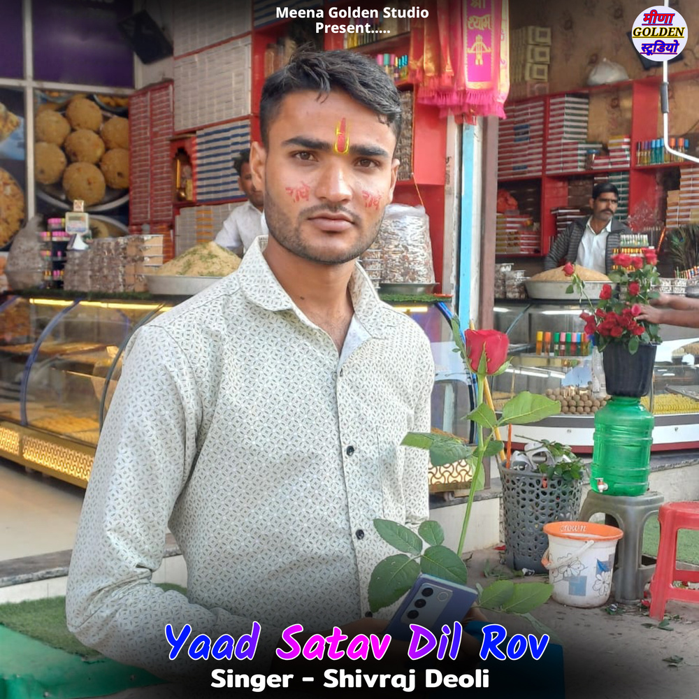 Yaad Satav Dil Rov