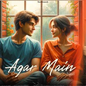 อัลบัม Agar Main ศิลปิน Neel
