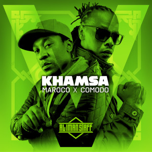 Album Khamsa (Explicit) from Al Iman Staff