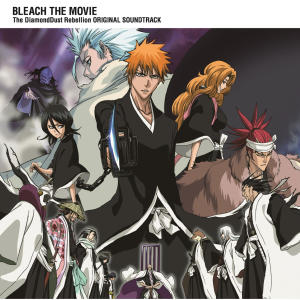 ดาวน์โหลดและฟังเพลง Invasion พร้อมเนื้อเพลงจาก Shiro Sagisu