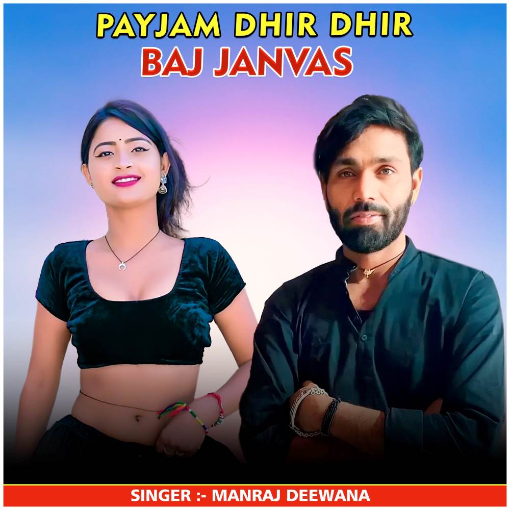 Payjam Dhir Dhir Baj Janvas