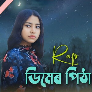 Album Dimar Pitha Rap from junmoni khatun