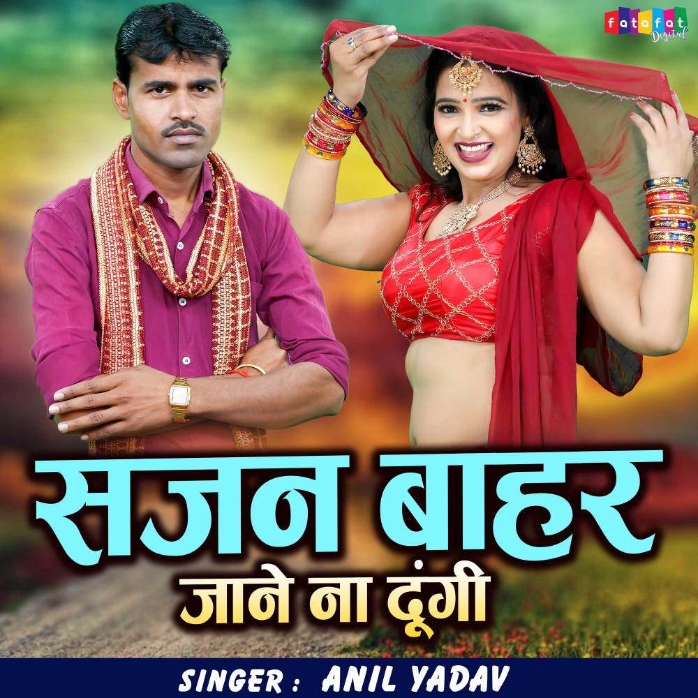 Sajan Bahar Jane Na Dungi