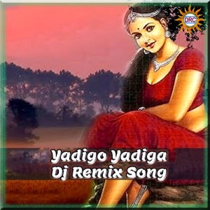 Listen to Yadigo Yadiga (DJ Remix Song) song with lyrics from Janaki