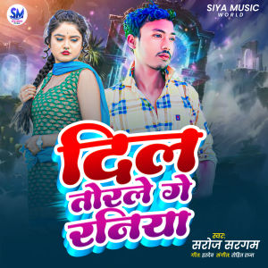 Album Dil Torle Ge Raniya from 
