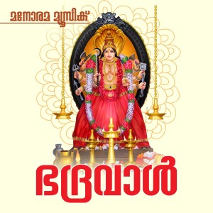 Album Bhadravaal oleh Balaji