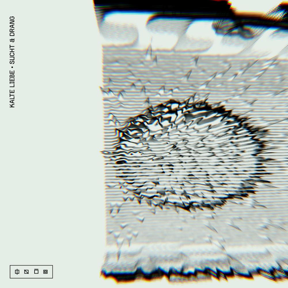 Garten der Lust (Achat Remix)