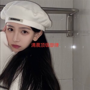 Album 清晨顶级旋律 oleh Along