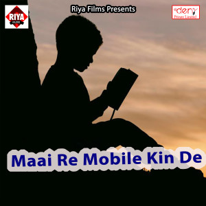 收聽Jitendra Kumar的Jhulaniya Roop Ke Gagariya歌詞歌曲