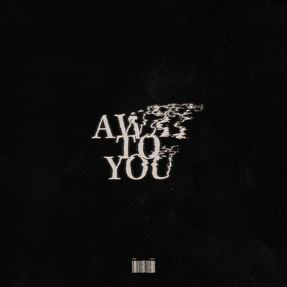 Away to You