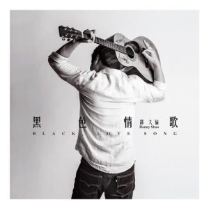 Dengarkan lagu Wen Rou Xian Jing nyanyian 邵大伦 dengan lirik