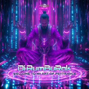 ดาวน์โหลดและฟังเพลง Ufo's Are Reality พร้อมเนื้อเพลงจาก Dj RumBuRak
