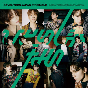 收聽SEVENTEEN的HOME;RUN (Japanese ver.)歌詞歌曲