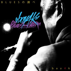 Album The sound of the blues from bay4K