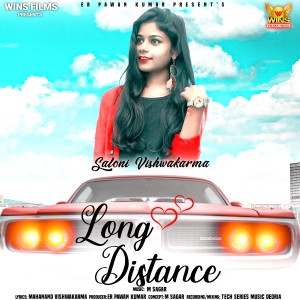 收听Saloni Vishwakarma的Long Distance歌词歌曲