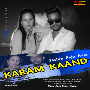 收聽Sachin Paju Aala的Karam Kaand歌詞歌曲