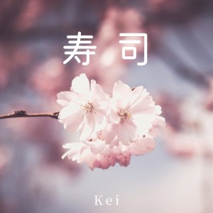 Kei的專輯Sushi