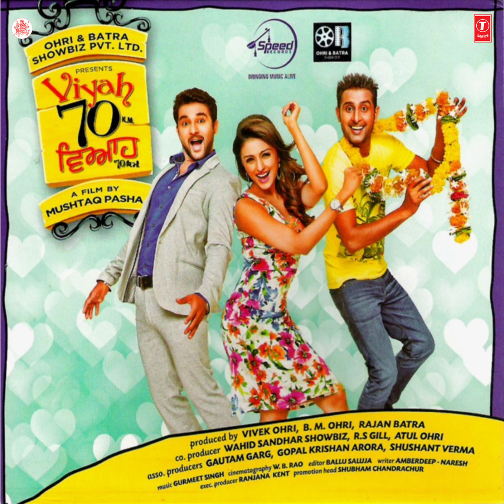 Viyah 70 Km (Mika Singh)