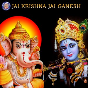 Dengarkan Jai Ganesh Jai Ganesh lagu dari Sanjeevani Bhelande dengan lirik