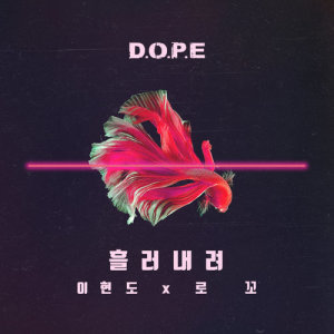 Dengarkan lagu Falling Down (Inst.) (INST.) nyanyian 李贤道 dengan lirik