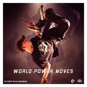 收聽Dj Zapy的World Power Moves歌詞歌曲