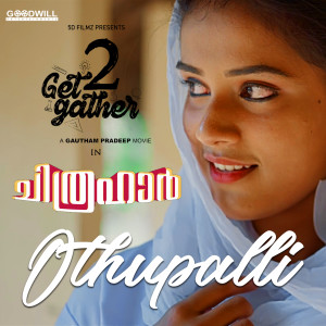 Listen to Othupalli (From "get 2Gather In Chithrahar") song with lyrics from Sibu Sukumaran
