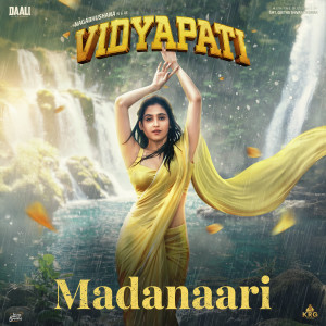 收聽Dossmode的Madanaari歌詞歌曲