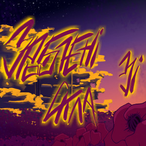 收听ZEFEAR的Зроблені зі скла歌词歌曲