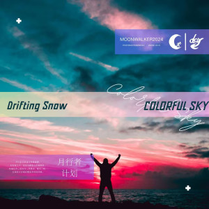 Listen to Colorful Sky song with lyrics from Drifting snow