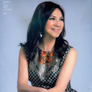 Listen to 宝贝心肝 song with lyrics from 周月绮