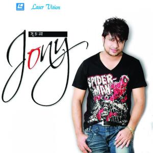 Listen to Priyotoma (其他) song with lyrics from Jony
