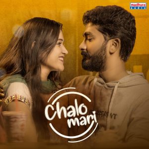 Listen to Chalo Mari song with lyrics from Aparna Nandan