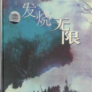 ดาวน์โหลดและฟังเพลง 暗香 พร้อมเนื้อเพลงจาก 沙宝亮