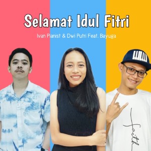 收聽Ivan Pianist的Selamat Idul Fitri歌詞歌曲